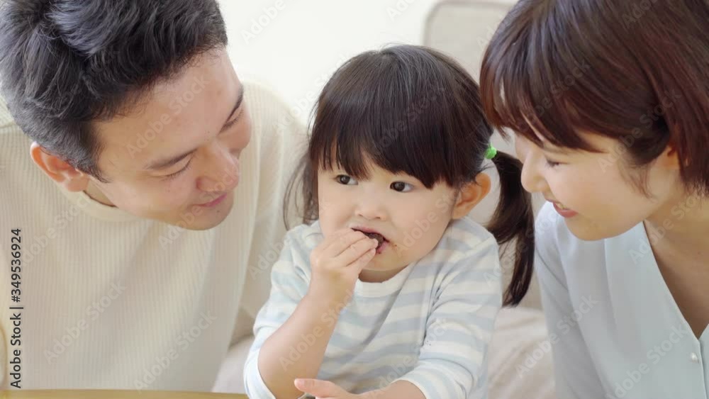 家族　ファミリー