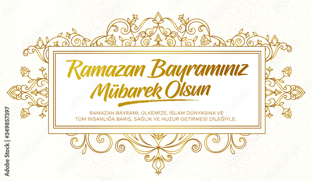 Ramazan Bayramı Kutlu Olsun, Mubarek Olsun. Ramadan Kareem. Tebrik Kartı. Translation: Holy Month of Muslim Community Ramazan. Happy Ramadan. Greeting card. Ramazan Bayramı Kutlu Olsun, Mubarek Olsun. Ramadan Kareem. Tebrik Kartı. Translation: Holy Month of Muslim Community Ramazan. Happy Ramadan. Greeting card.