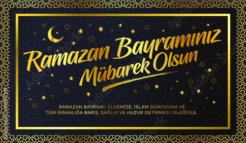 Ramazan Bayramı Kutlu Olsun, Mubarek Olsun. Ramadan Kareem. Tebrik Kartı. Translation: Holy Month of Muslim Community Ramazan. Happy Ramadan. Greeting card.
