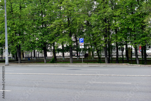 Wallpaper Mural "Chelyabinsk, Chelyabinsk region / Russia-17. 05. 2020: Vorovsky street, roadway and adjacent buildings and bus stop". Torontodigital.ca
