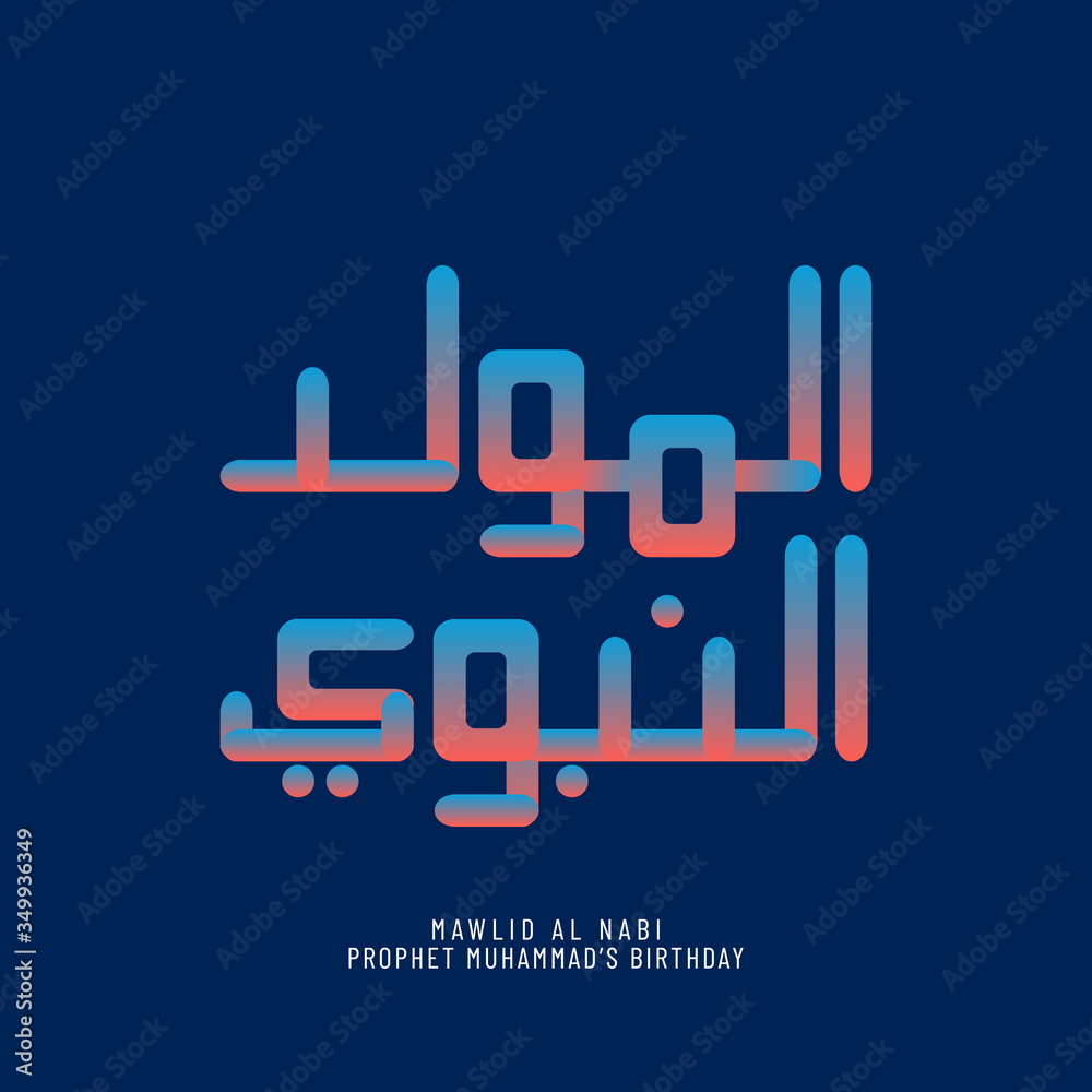 Prophet muhammad birthday vector with arabic calligraphy on gradient color Prophet muhammad birthday vector with arabic calligraphy on gradient color