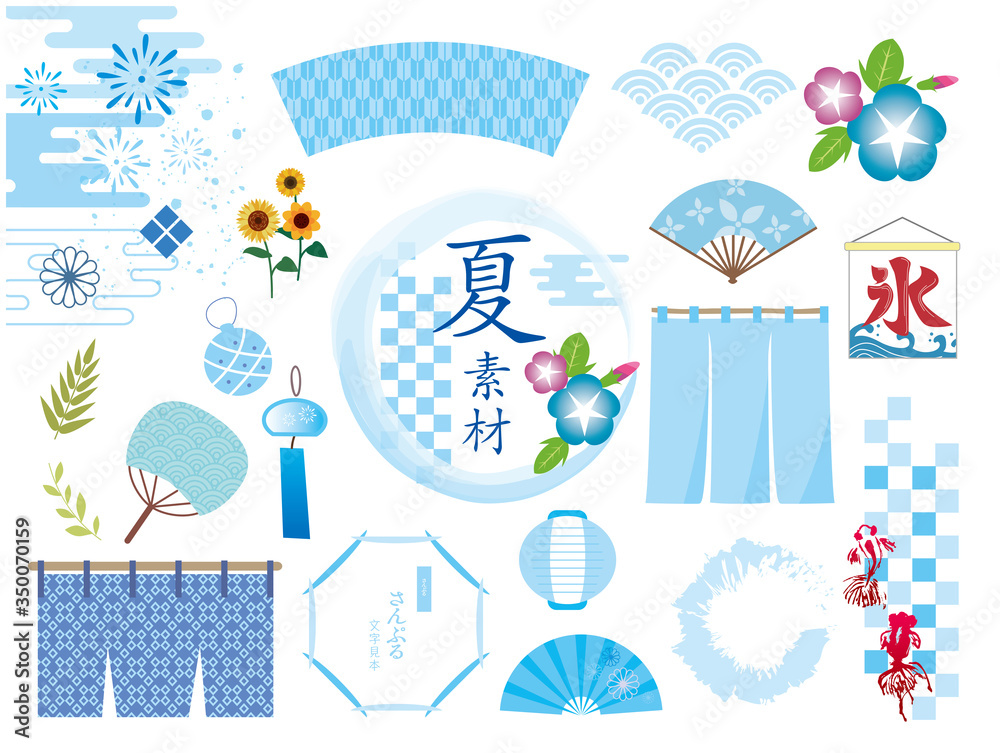 Fototapeta premium 夏の和風素材