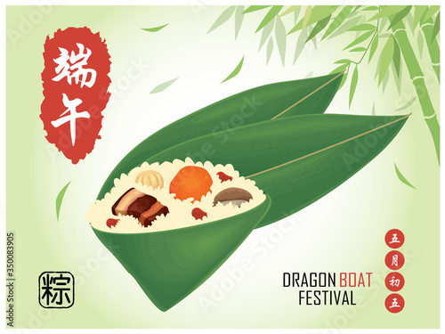 Vintage Chinese rice dumplings cartoon character. Dragon boat festival illustration.(caption: Dragon Boat festival, 5th day of may)