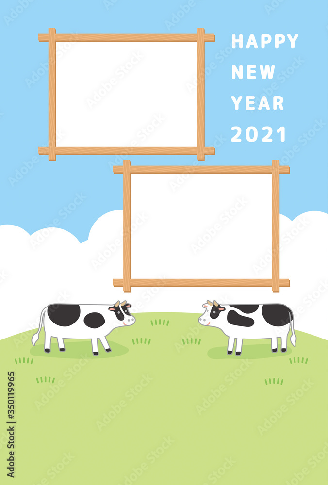 フォトフレーム年賀状 2021年 丑 草原 フォトフレーム年賀状 2021年 丑 草原