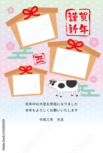 フォトフレーム年賀状　2021年　丑　絵馬