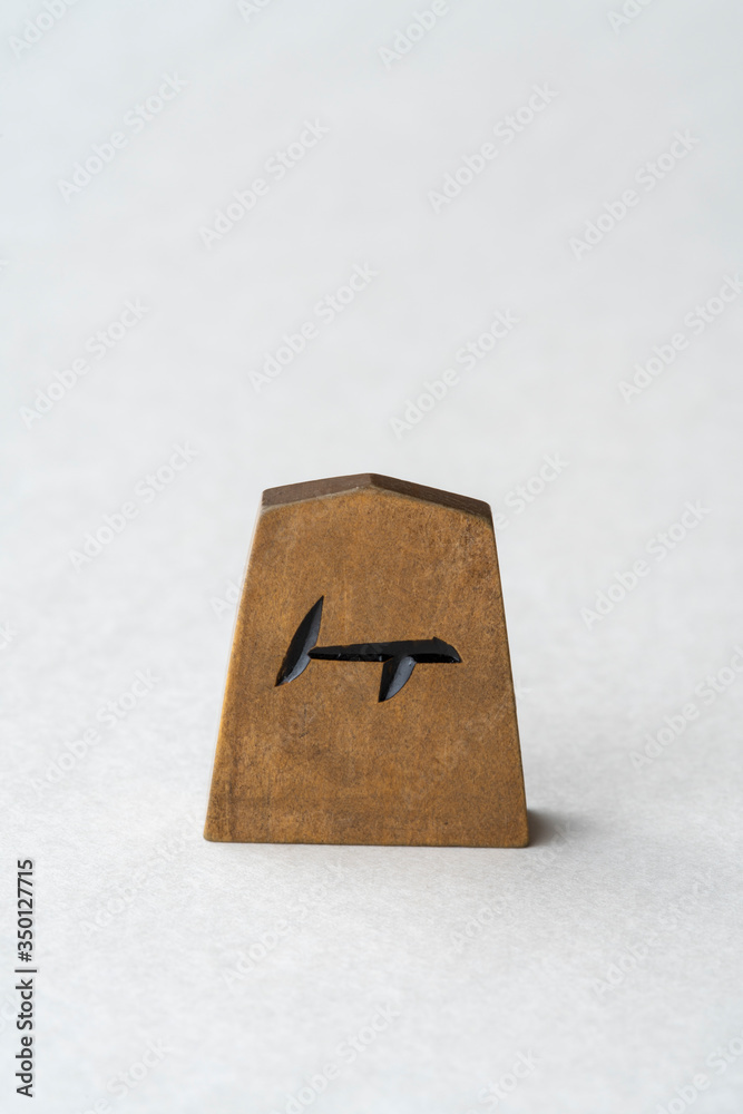 将棋の銀裏 将棋の銀裏