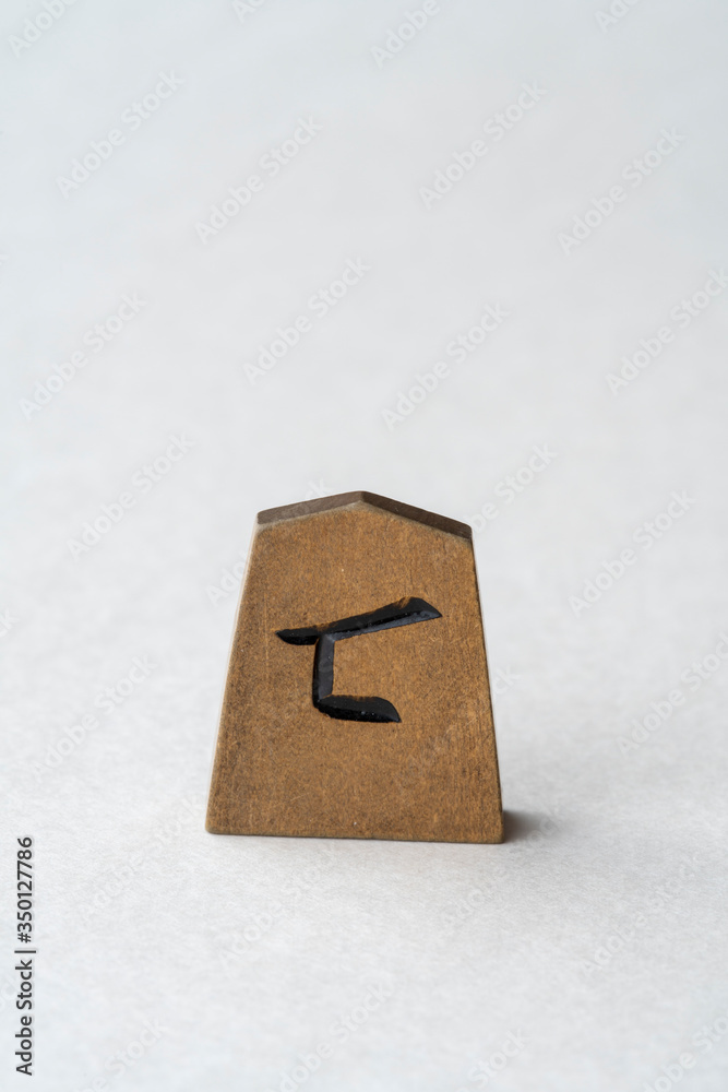 将棋の桂馬成 将棋の桂馬成