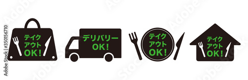 Online delivery service concept, online order tracking, delivery home and office and take away. 