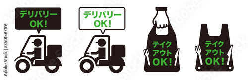 Online delivery service concept, online order tracking, delivery home and office and take away. 