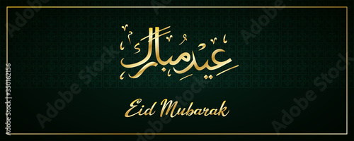 Eid mubarak greeting card premium design. Vector illustration