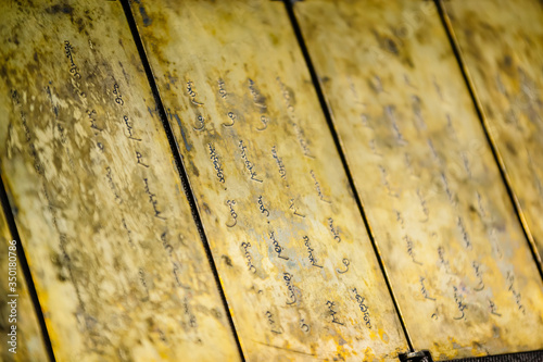 Gold tablets with hieroglyphs of the emperor of China in the museum