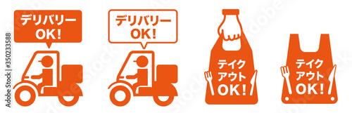 Take away paper food bag