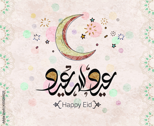 Happy Eid in Arabic Calligraphy Greetings, you can use it for islamic occasions like eid ul adha and eid ul fitr
VECTOR 
