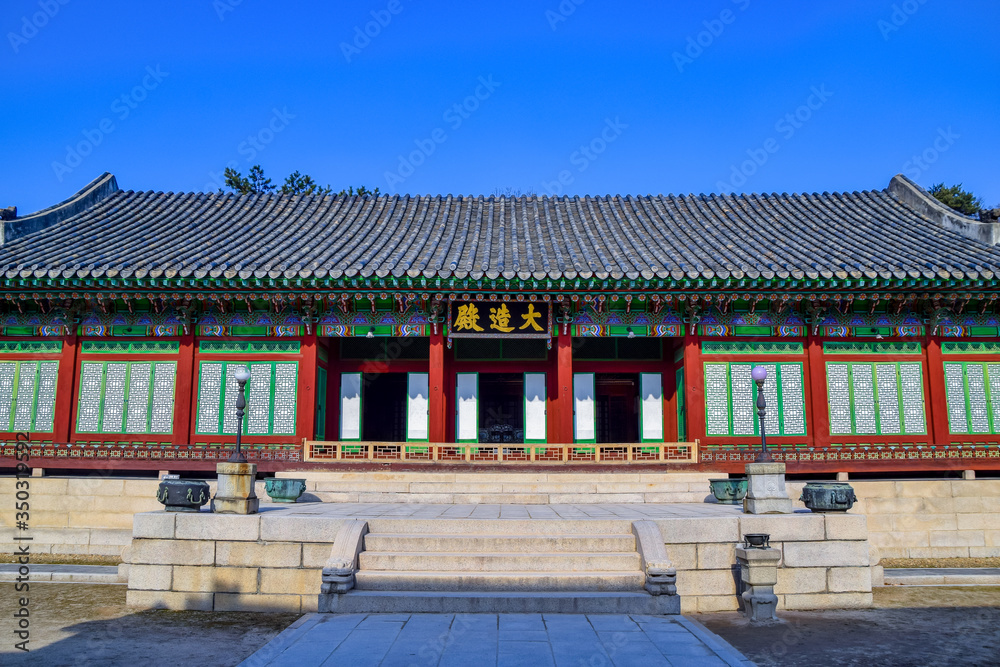 Fototapeta premium Seoul Changdeokgung Palace