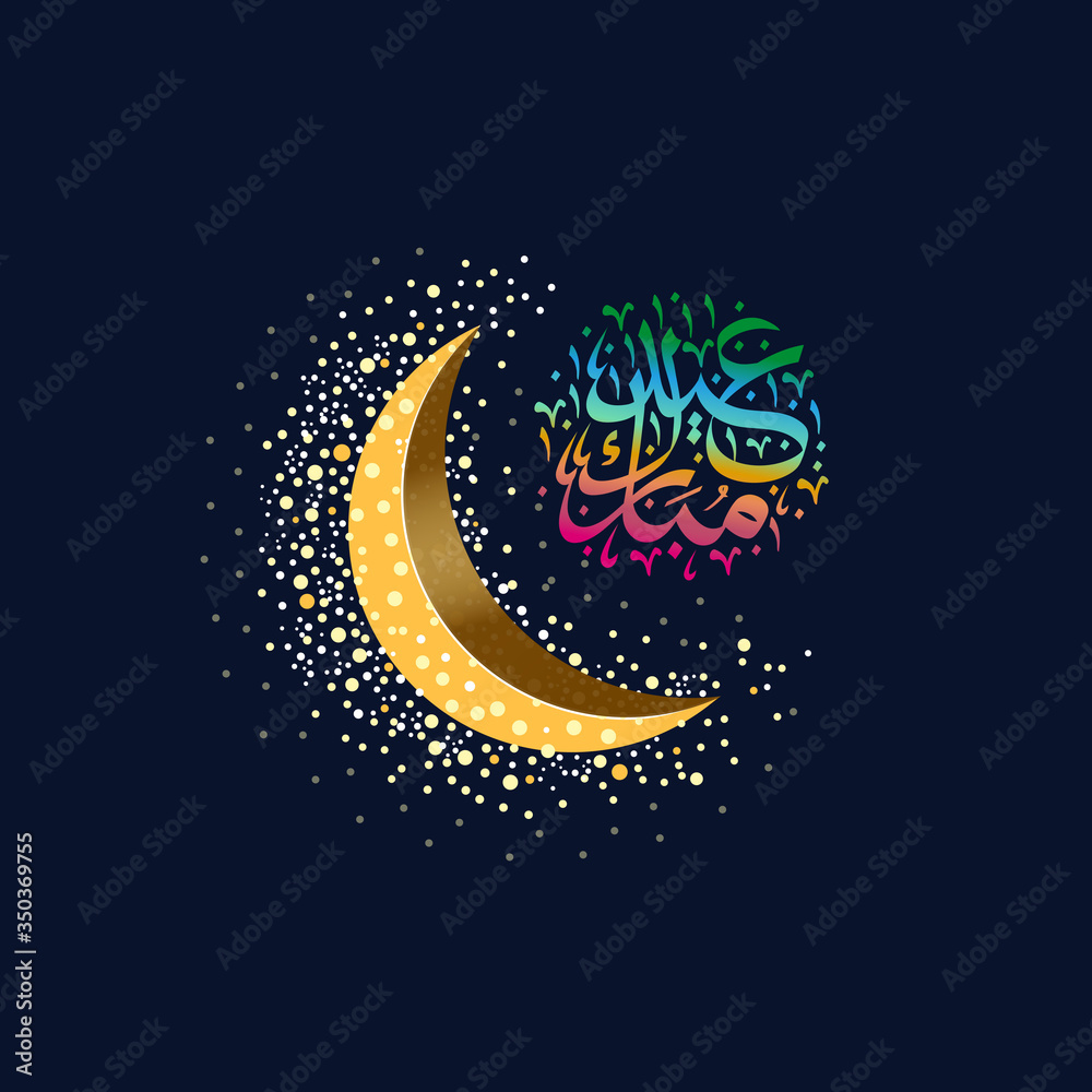 Eid mubarak greeting. 3d moon, arabic calligraphy Eid mubarak greeting. 3d moon, arabic calligraphy