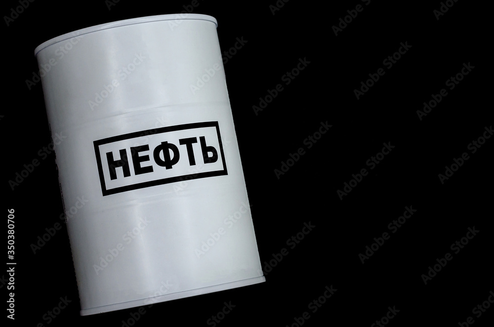Barrel of oil on a black background. White barrel with an inscription in Russian - Oil. Barrel of oil on a black background. White barrel with an inscription in Russian - Oil.