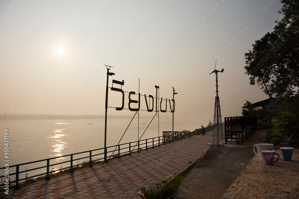 Silhouette landscape riverside and reflection light surface water of Mekhong River and lighting of Sun in morning at Mukdahan on October 2, 2019 in Mukdahan, Thailand