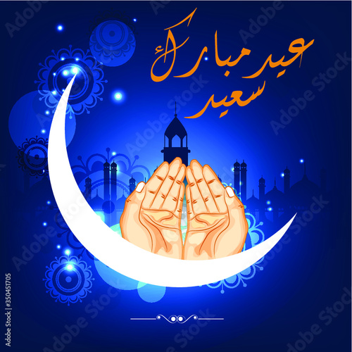 eid mubarak greeting bakcground card vector whit mosque