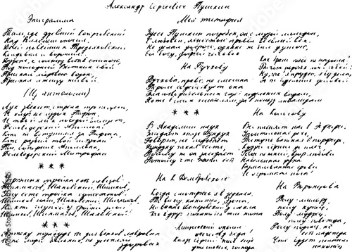 Short poems written by hand in an illegible handwriting. Unreadable half erased old poetic manuscript in ink. Overlay template. Vector illustration