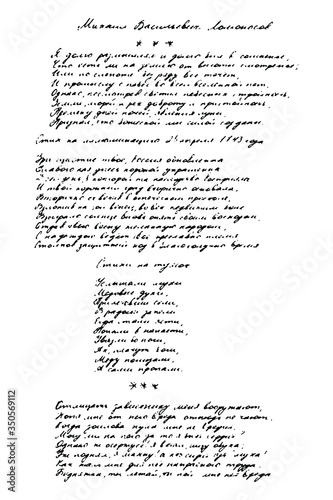 Poems written by hand in an illegible handwriting. Unreadable old poetry written in black ink, isolated on a white background. Vector illustration