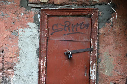 Closed Old vintage wood Door with door lock 