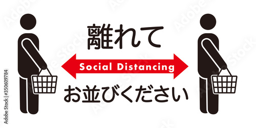  illustration of social distancing icon