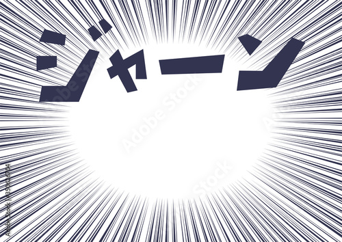 集中線と効果音の背景イラスト
