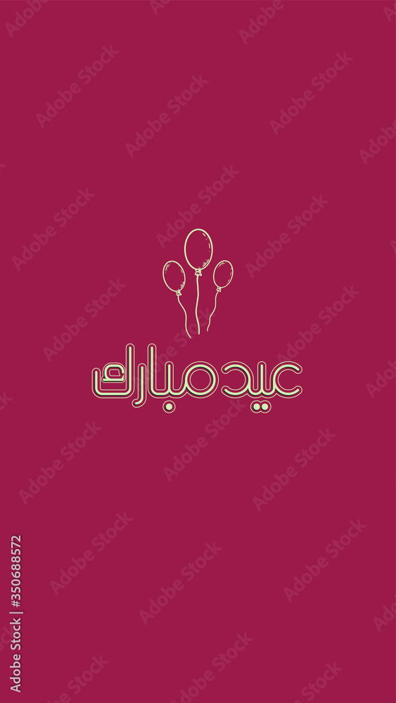 Eid Mubarak , Modern design for Eid greeting card. Translation:  Eid Mubarak 
Translation: Eid Mubarak and every year and you are fine 