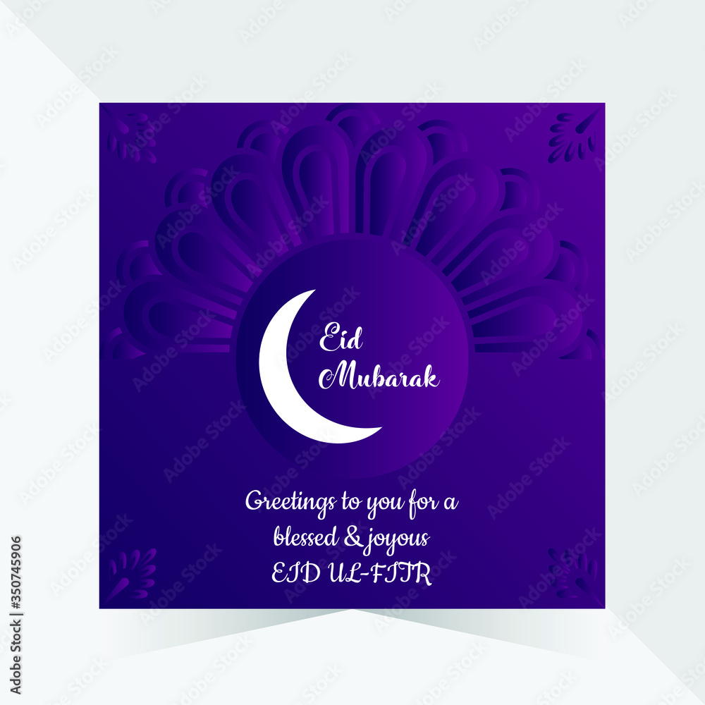 Fototapeta premium Beautiful eid mubarak islamic background template