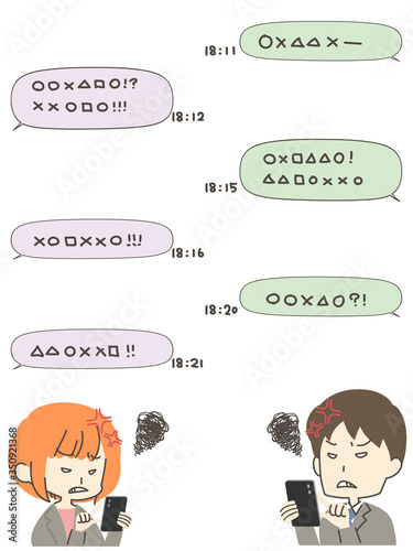 SNSで言い争いをする二人