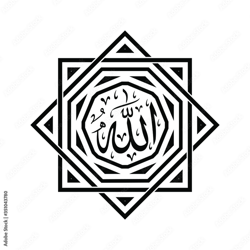 Allah Muhammad with ornamental frame vector