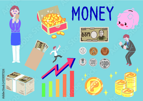 お金　ポイント　セット