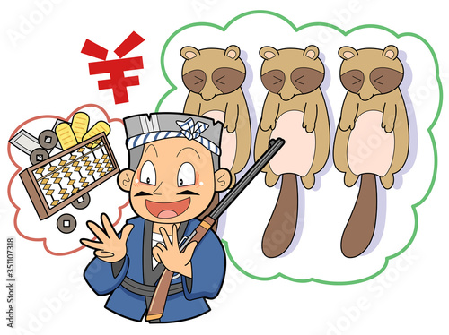 取らぬ狸の皮算用