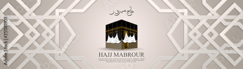 Greeting card Hajj Mabrour calligraphy with kaaba vector illustration - Translation of text : Hajj (pilgrimage) May Allah bless you and receive your Hajj