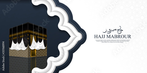 Greeting card Hajj Mabrour calligraphy with kaaba vector illustration - Translation of text : Hajj (pilgrimage) May Allah bless you and receive your Hajj