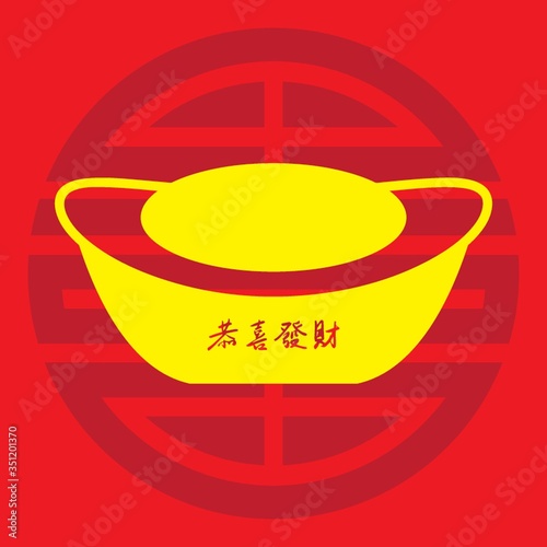 A gold ingot illustration.