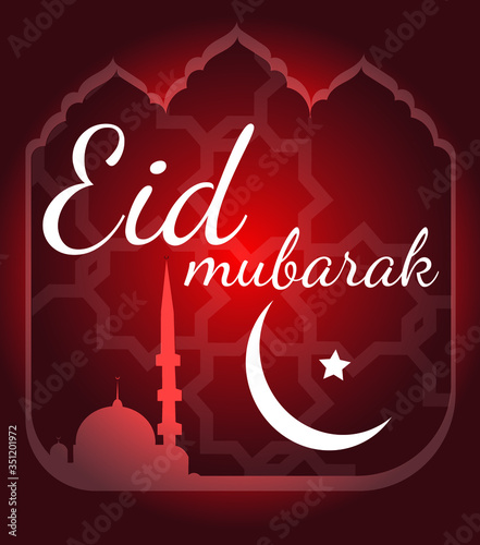 happy eid mubarak Turkish: Ramazan bayrami ramazan bayrami mübarek olsun