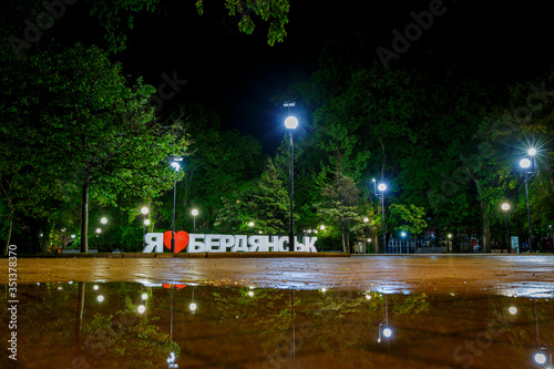  The central square of the small resort town of Berdyansk in southern Ukraine on the shores of the Sea of Azov
