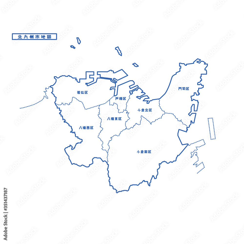 北九州市地図 シンプル白地図 市区町村