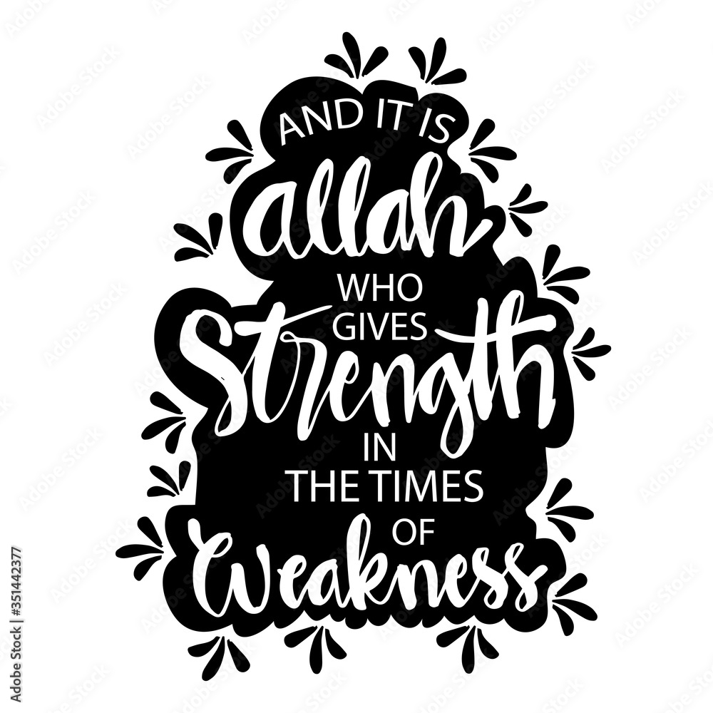 Allah who gives strength in times of weakness. Islamic quotes.
