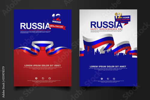 Design template of Russia independence day with ribbon flag abstract colors background for brochure, poster, pamphlet and other users