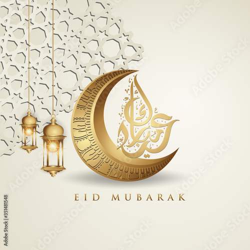 Eid mubarak greeting card design with arabic calligraphy, crescent moon and lantern. vector illustration