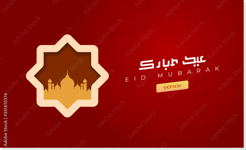 Fotografie Eid Mubarak calligraphy translate (Blessed eid) - Eid Mubarak sale