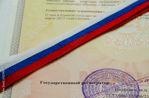 Moscow / Russia-May 2020: Russian tape is written against the background of the signature and stamp on the state document. 