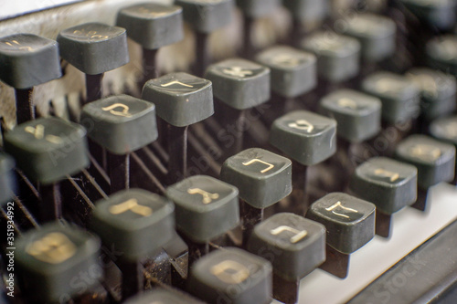 Old Hebrew Typewriter machine