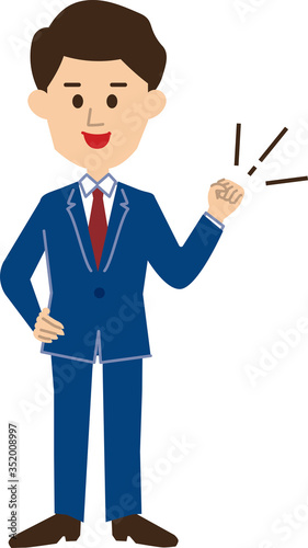 会社員ポーズ