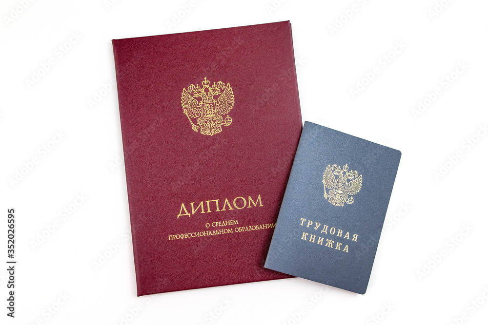 Russian Diploma of secondary education and Employment history book Russian Diploma of secondary education and Employment history book