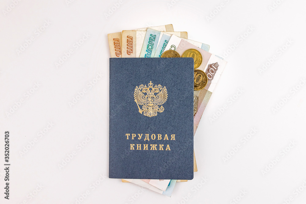 Fototapeta premium Russian Labor book and unemployment benefit