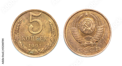 Fotografie coin of the ussr