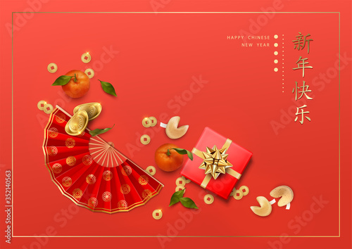Lunar Chinese New Year